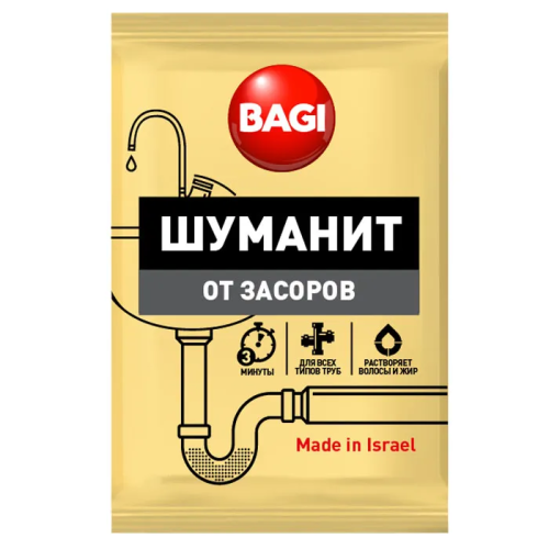 BAGI средство от засоров шуманит 70г